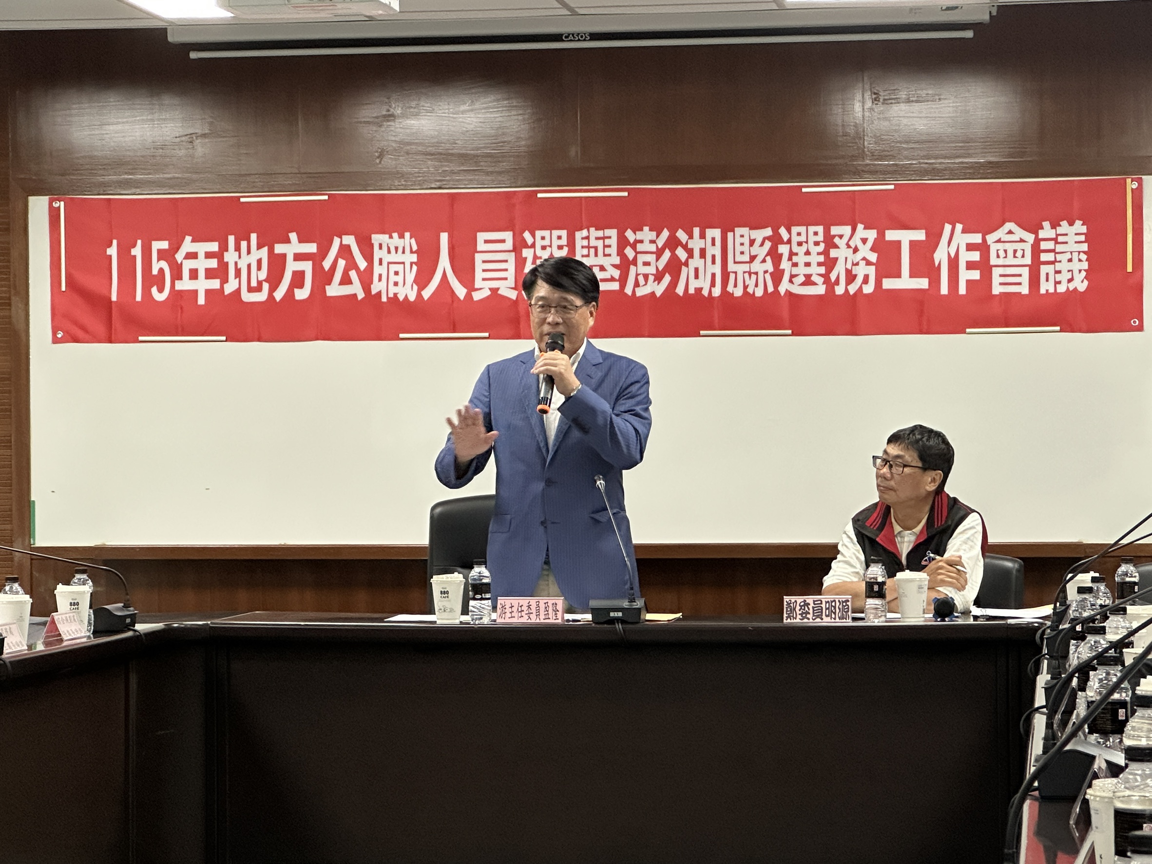 中選會主委游盈隆訪視澎湖県選委會　勉勵堅守「十字箴言」共同守護臺灣民主
