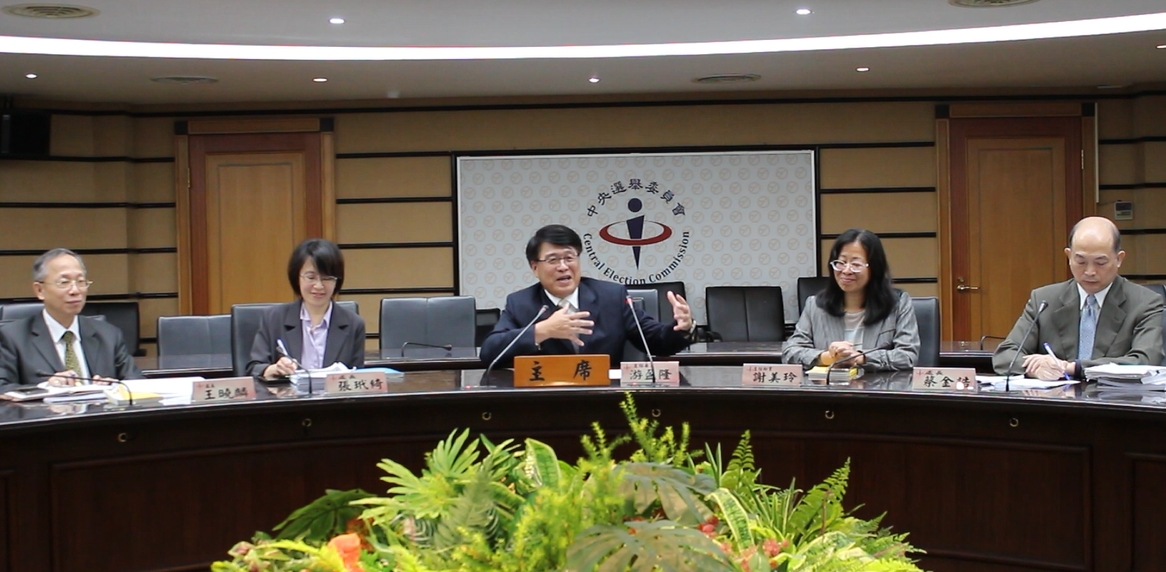 中選會召開「向人民報告」記者會，重申依法行政、獨立行使職權，籲各界勿干擾選務