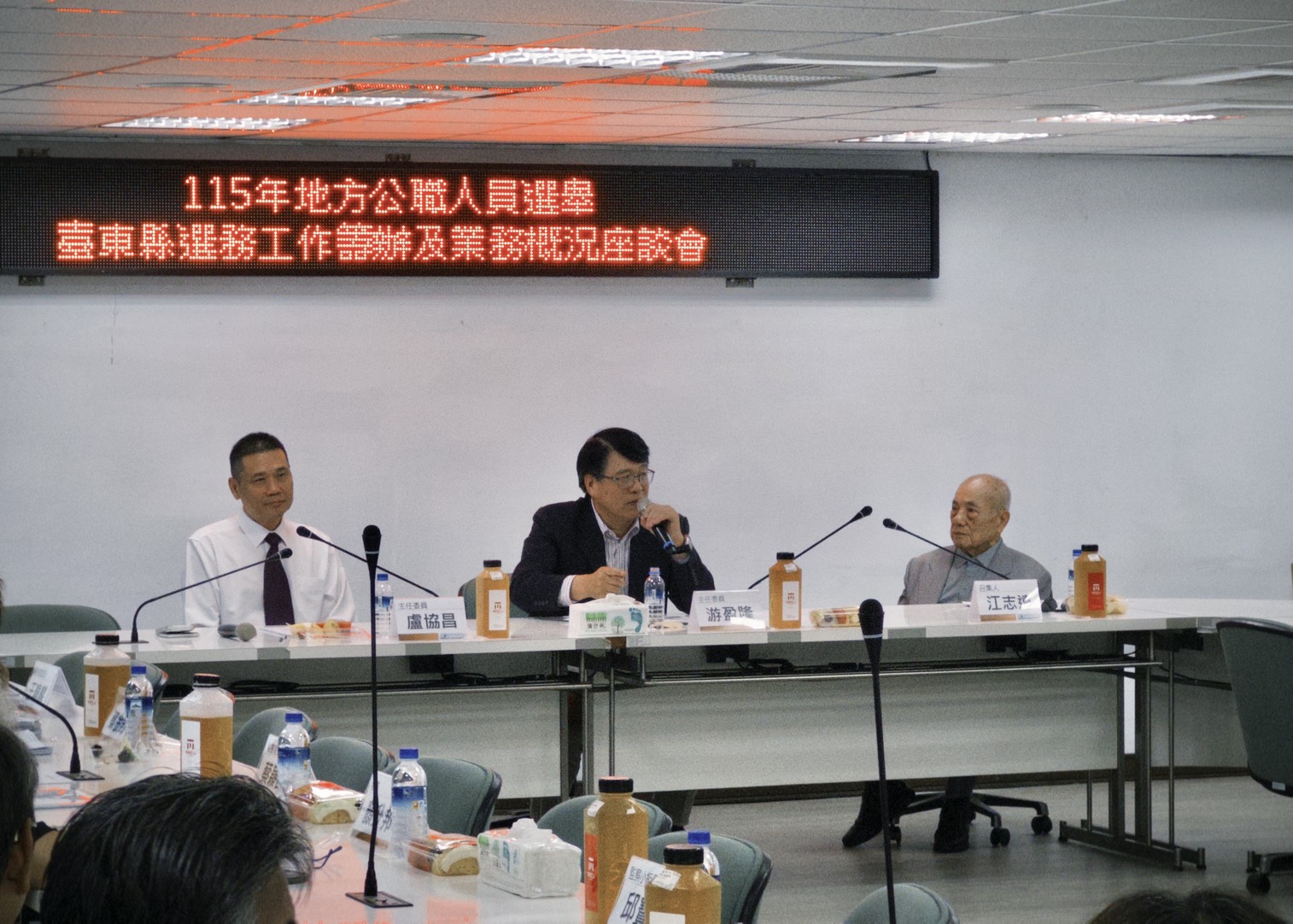 游盈隆主委訪視臺東県選舉委員會　強調依法行政、超然中立做好年底選務工作